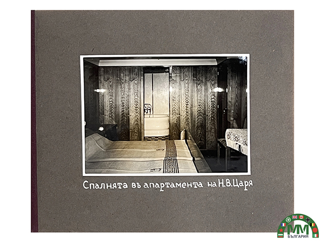 Български фотоалбум на дунавския кораб „Цар Борис III“ - page 10