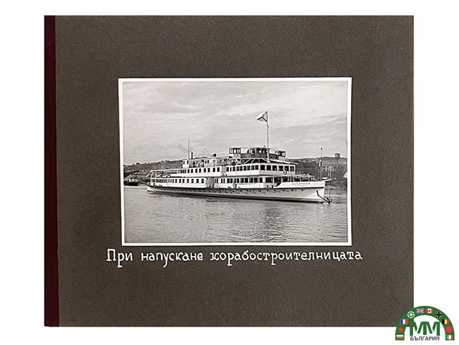 Български фотоалбум на дунавския кораб „Цар Борис III“ - page 28