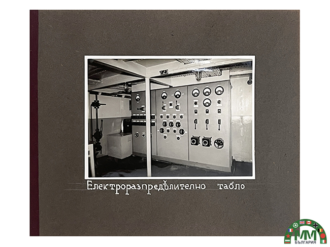 Български фотоалбум на дунавския кораб „Цар Борис III“ - page 34