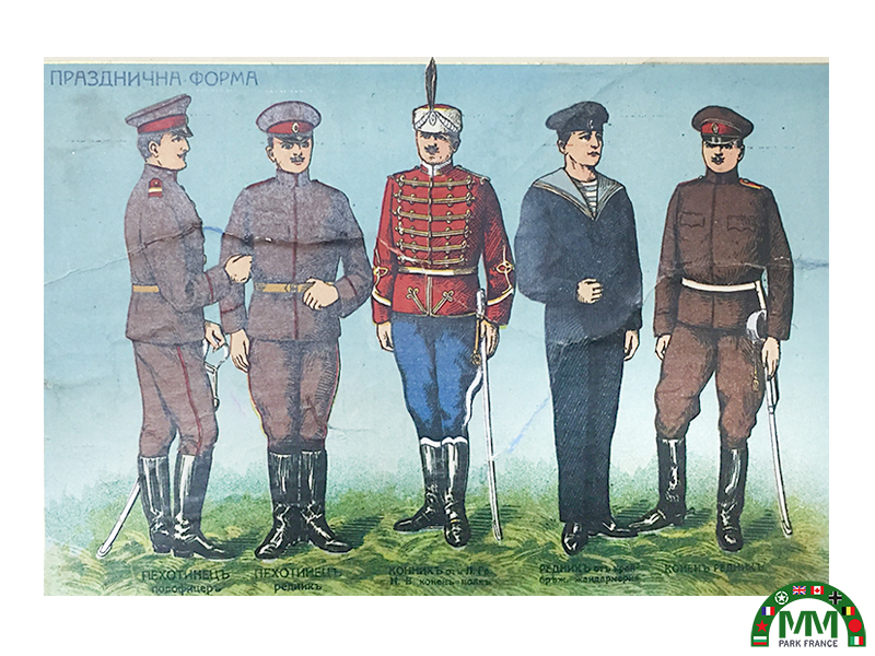 Affiche d'instruction български pour les jeunes soldats
