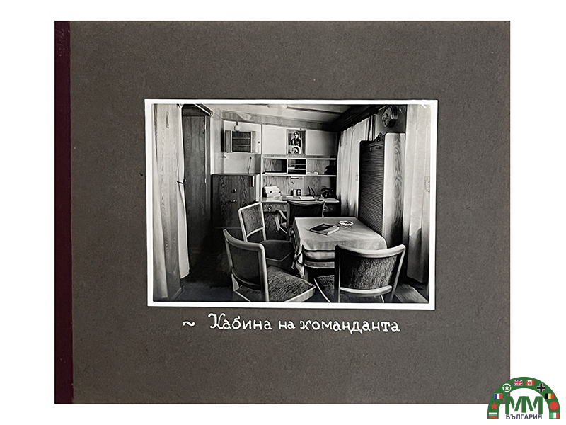 Български фотоалбум на дунавския кораб „Цар Борис III“