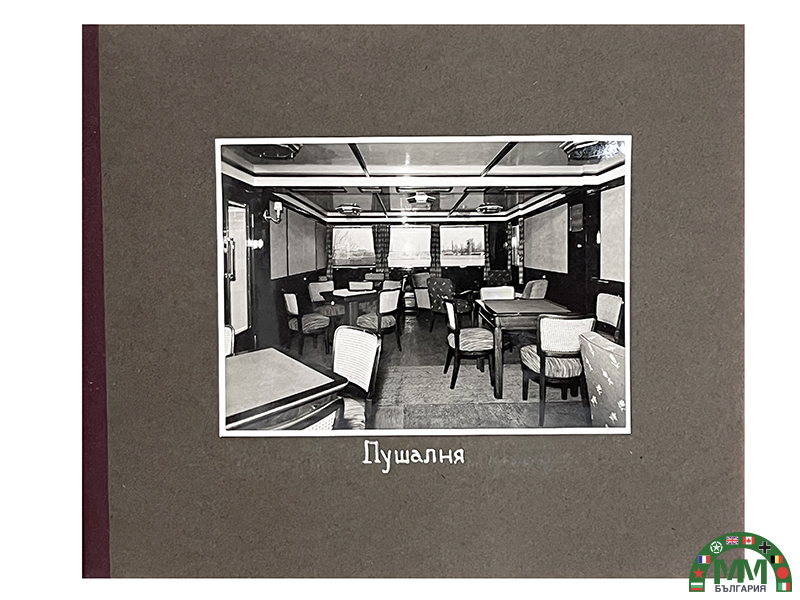 Български фотоалбум на дунавския кораб „Цар Борис III“