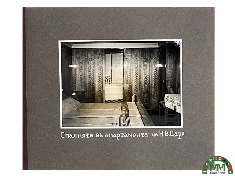 Български фотоалбум на дунавския кораб „Цар Борис III“