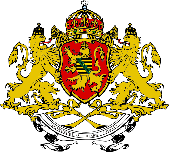 Шапка tenue hivers marine царски български officier