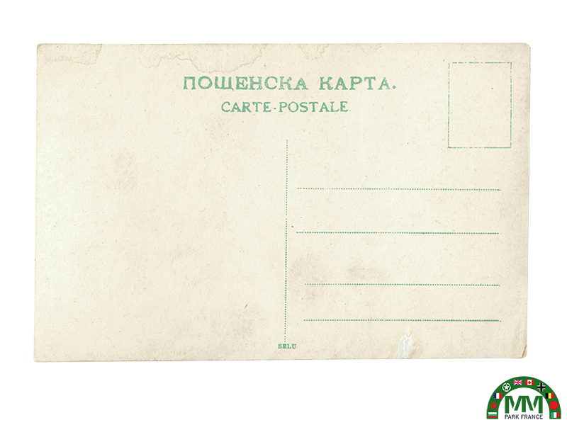 Пощенска картичка colorisée български Ferdinand 1er
