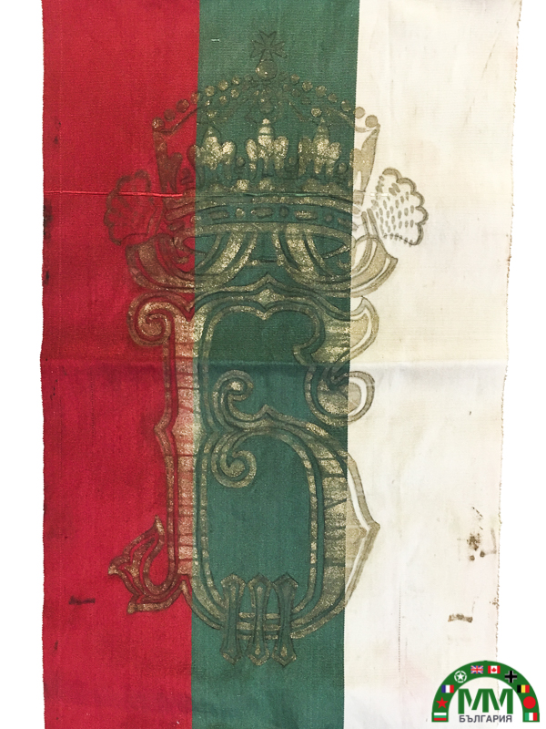 Drapeau ruban български