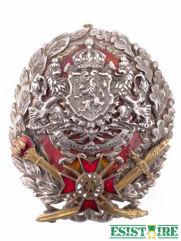 Знак des académies et écoles militaires царскиs българскиs : sans spécialité