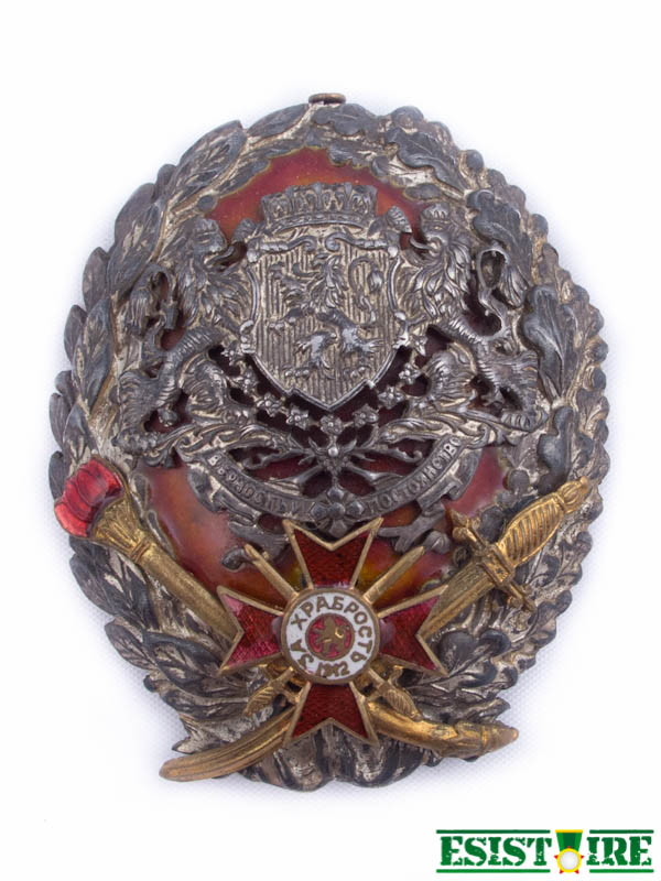 Знак des académies et écoles militaires царскиs българскиs : sans spécialité