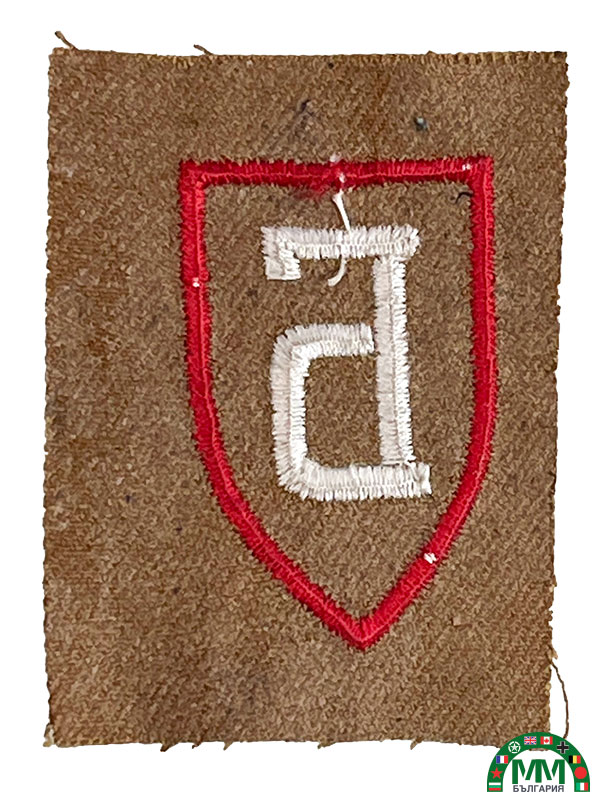 Знак български Brannik pour calot