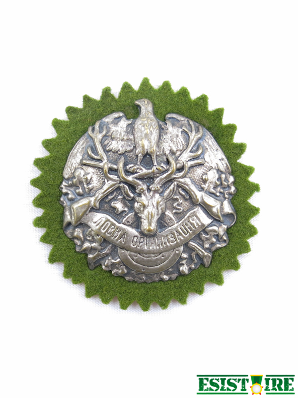 Знак царски български chasse