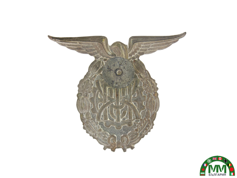 Знак български ecole chemins de fer царски