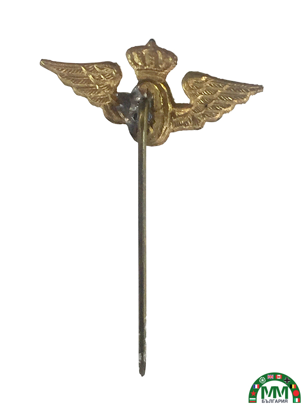 Знак царски chemins de fer българскиs