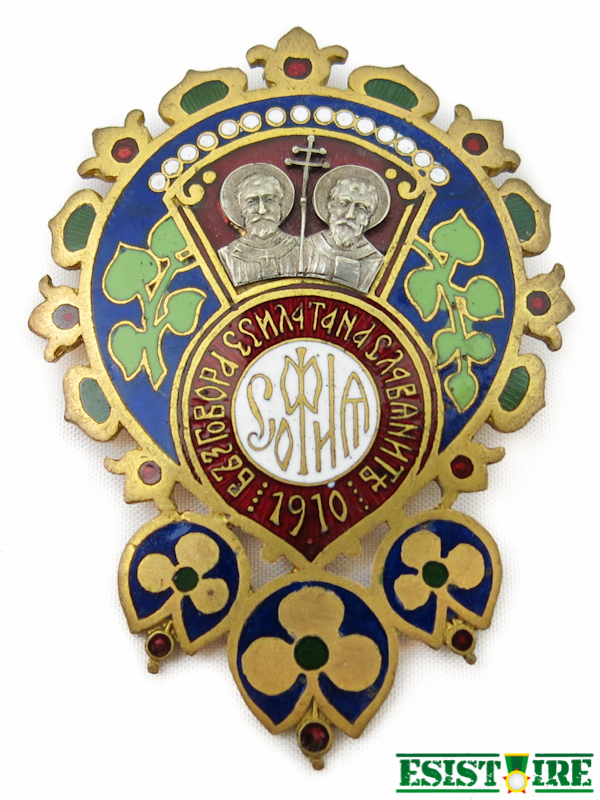 Знак български
