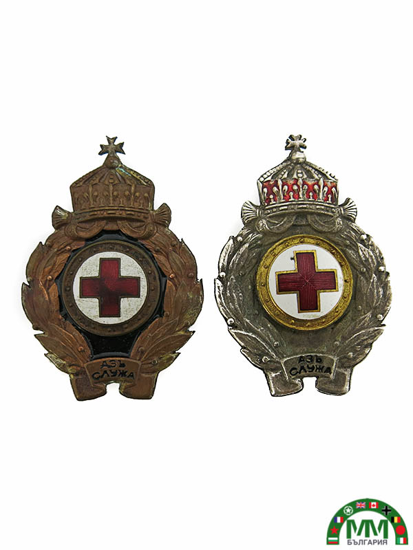 Знак български croix rouge