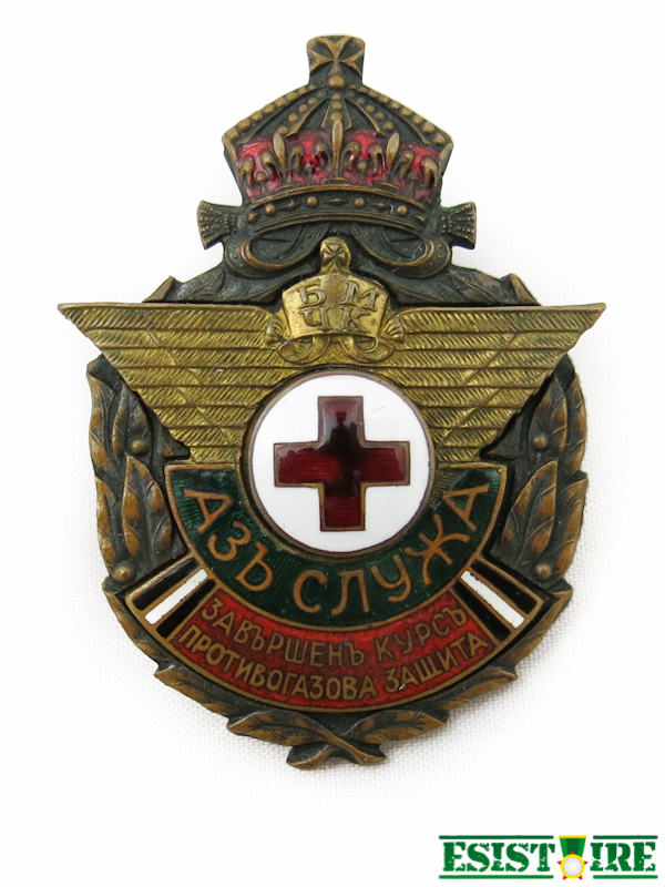 Знак български croix rouge