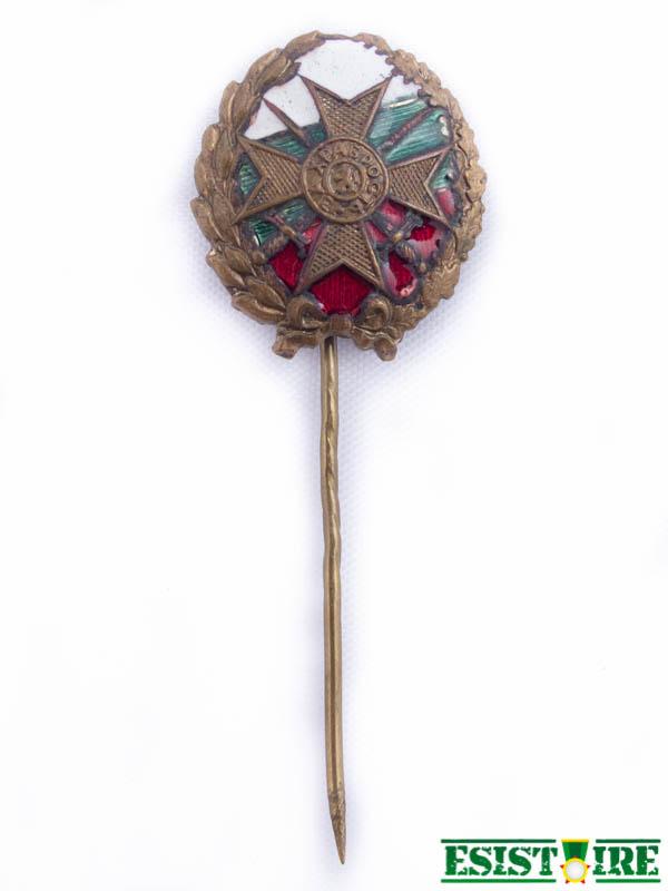 Знак български