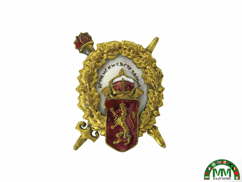 Знак български