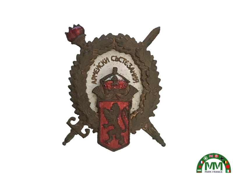 Знак български