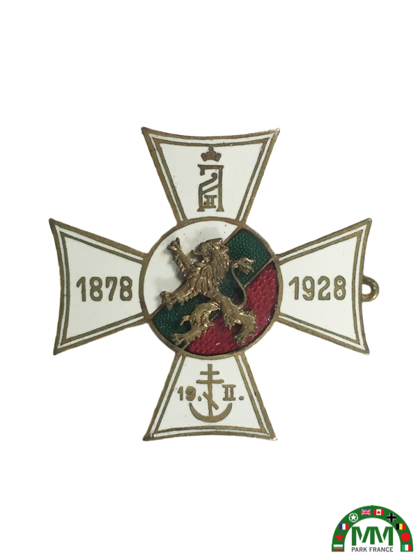 Знак български commémoratif