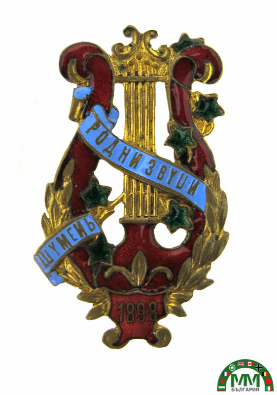 Знак български musique