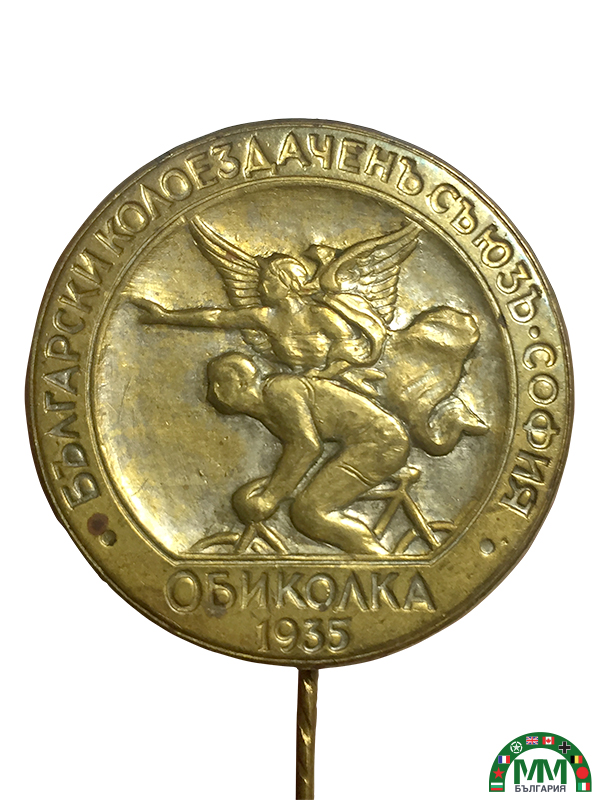 Знак български cycliste 1935