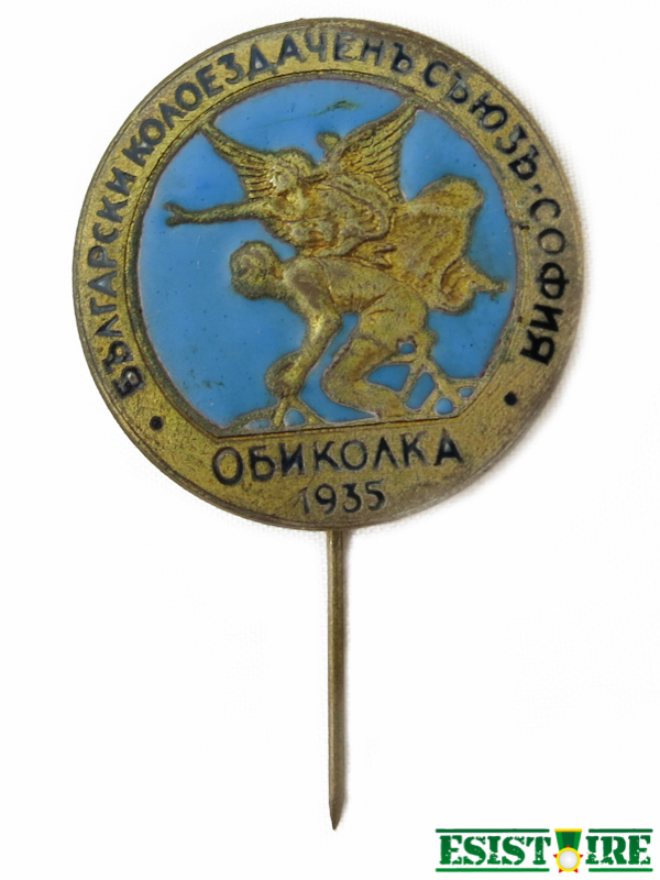 Знак български 1935