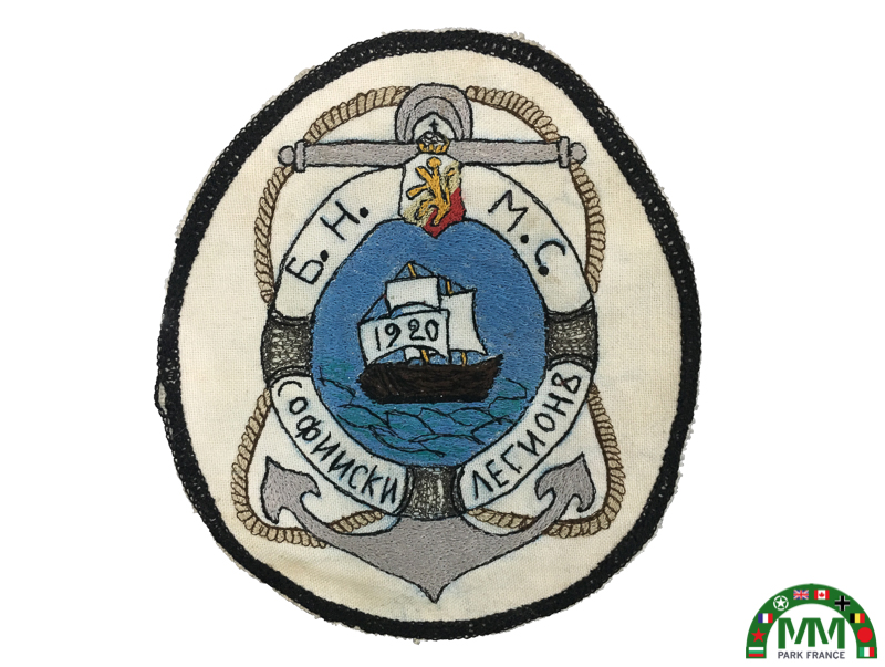 Знак български rganisation honorifique marine militaire 1920