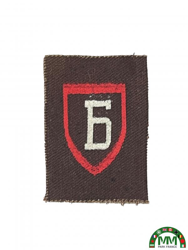 Знак български Brannik pour calot