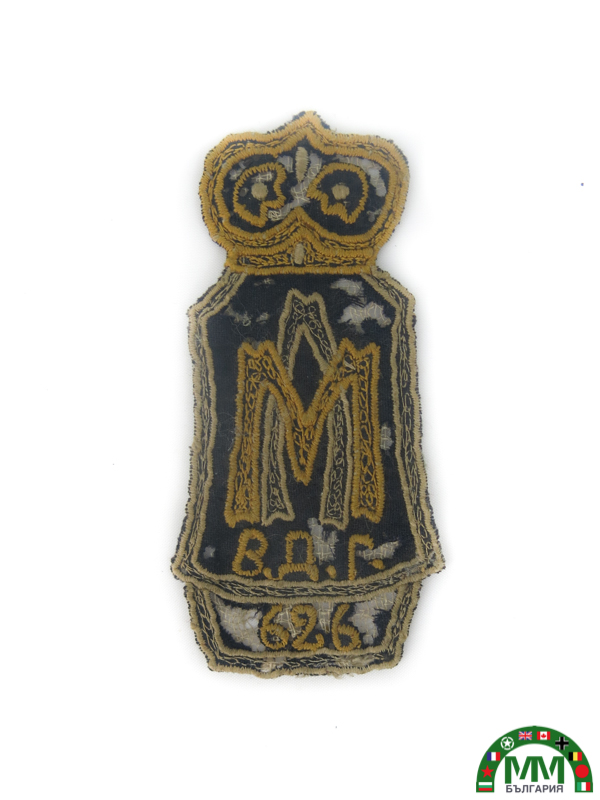 Знак български