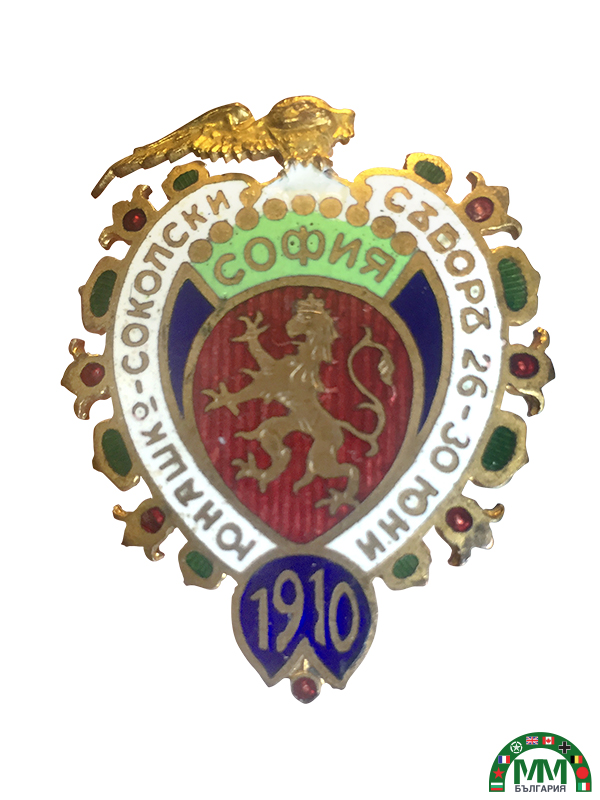 Знак български Younak 1910
