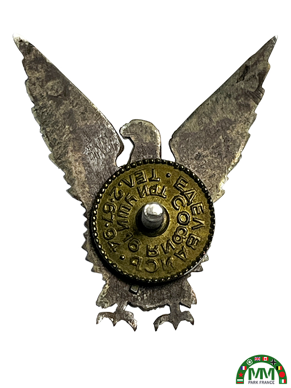 Знак de réussite à l'école de la police царски български