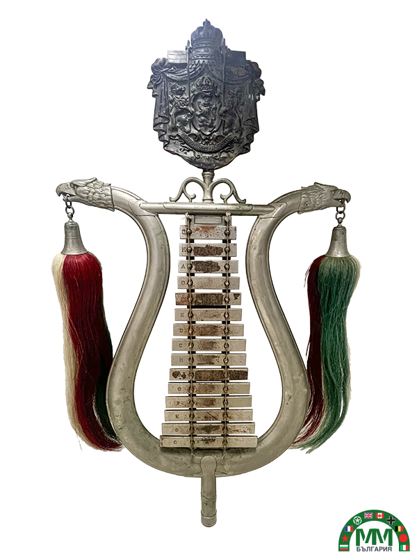 Lyre de musique militaire български