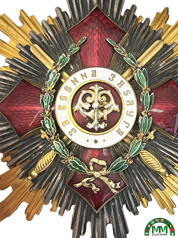 Plaque български de l'Ordre National pour le Mérite Militaire classe I