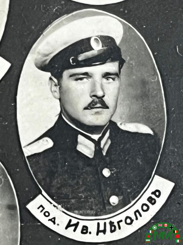 Снимка 692e groupe de défence български de la mer noire