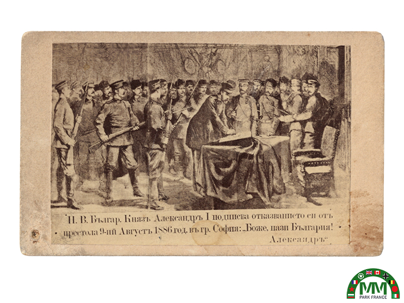 Снимка български abdication du Prince Alexandre Battenberg
