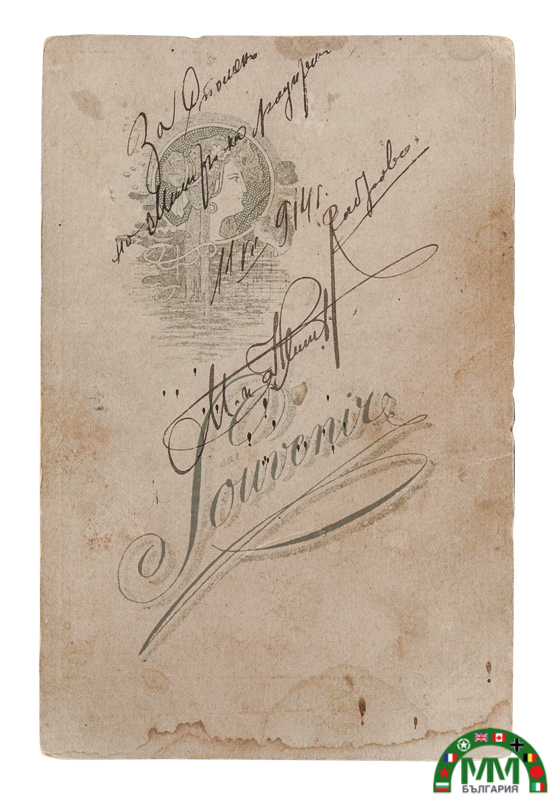 Снимка български B.D.J. chemins de fer