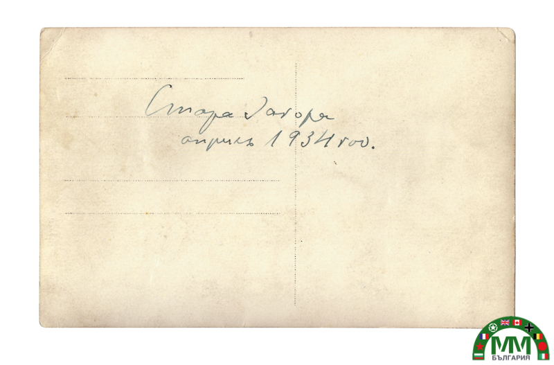 Снимка B.D.J. chemins de fer българскиs
