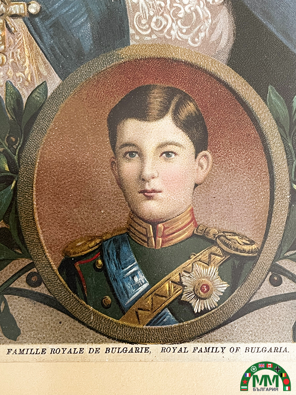 Cadre portrait Ferdinand 1er et Eléonore de Bulgarie