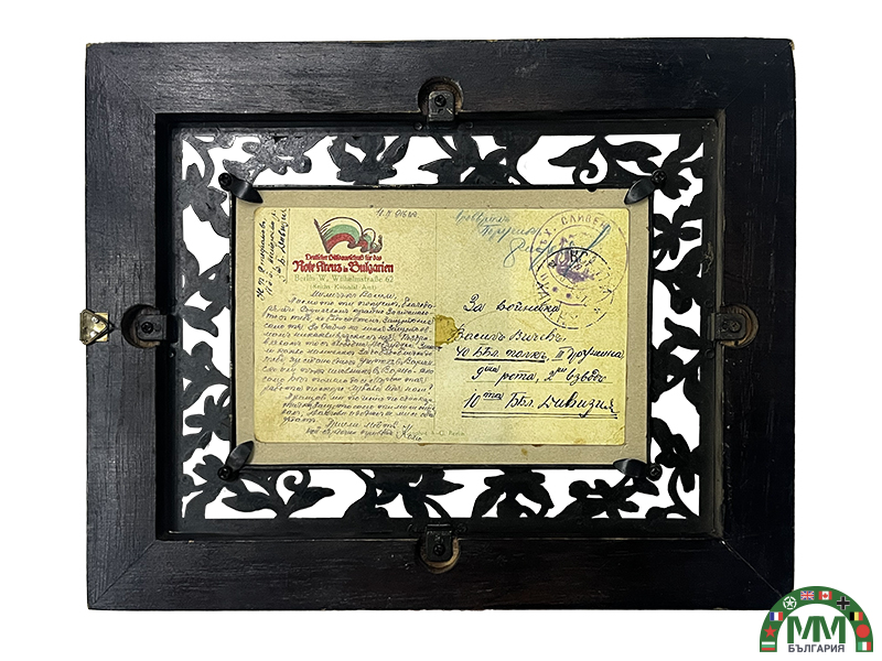 Cadre-carte postale Ferdinand 1er