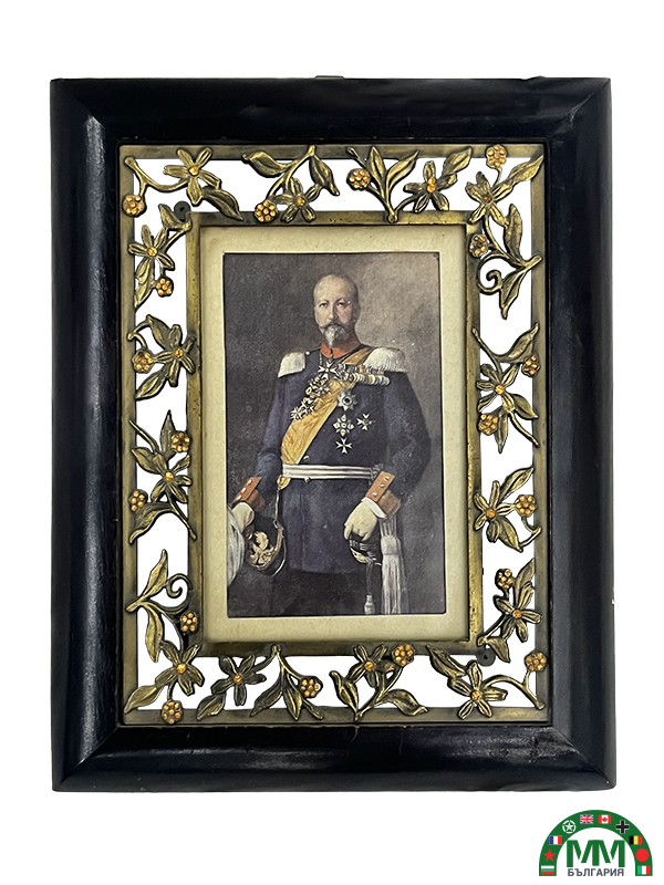 Cadre-carte postale Ferdinand 1er