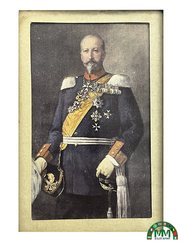 Cadre-carte postale Ferdinand 1er