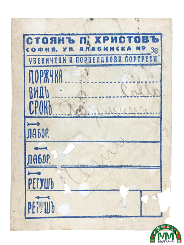 Снимка infanterie царски български soldat
