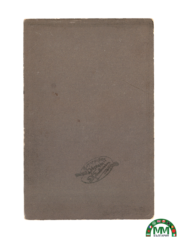 Снимка infanterie царски български