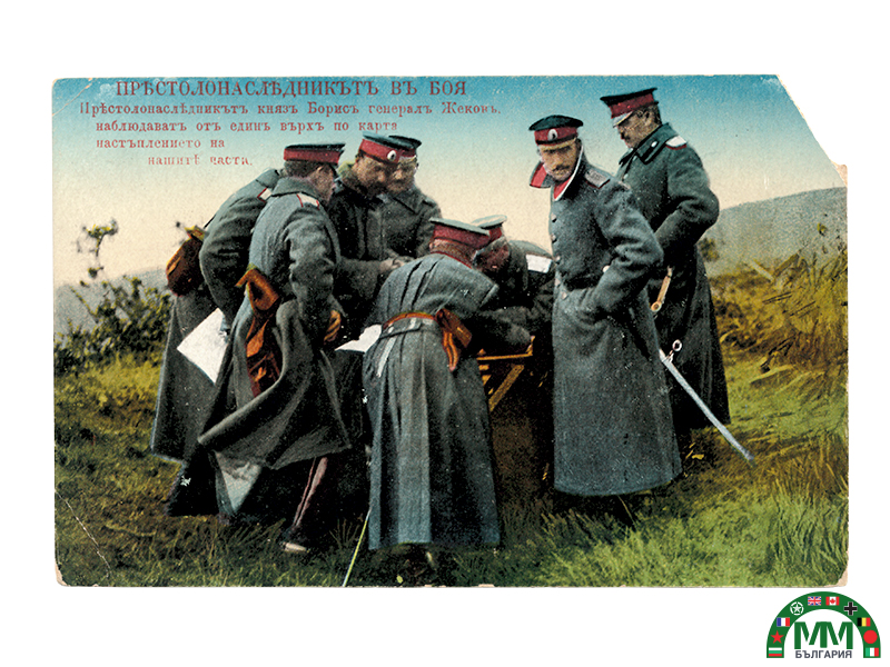 Пощенска картичка en couleur infanterie царски български