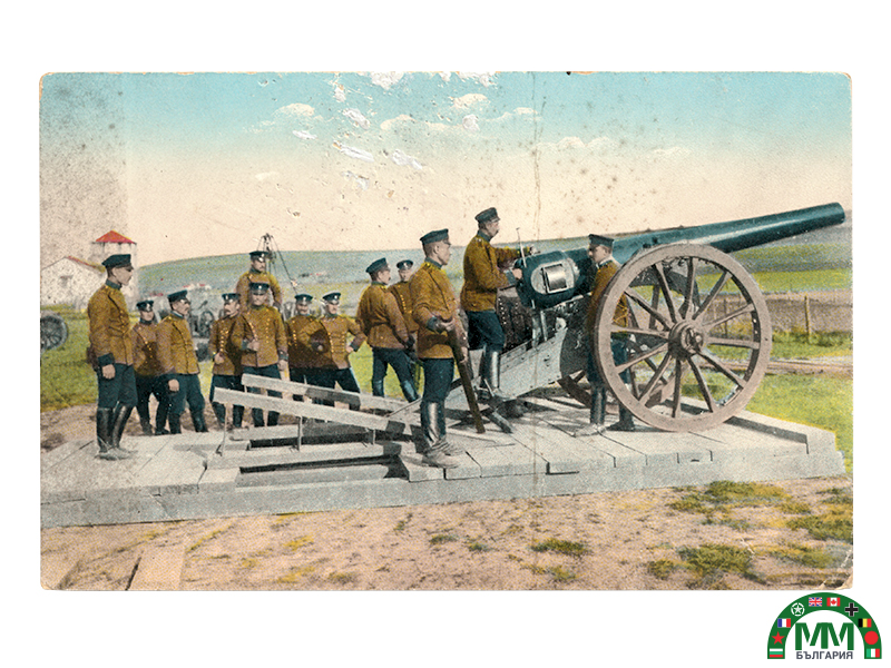 Пощенска картичка en couleur artillerie царски български