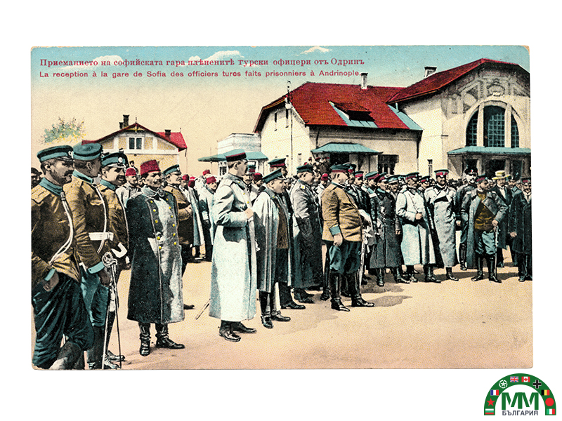 Пощенска картичка en couleur infanterie царски български
