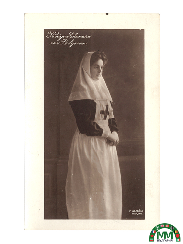 Пощенска картичка infirmière reine Eléonore de Bulgarie