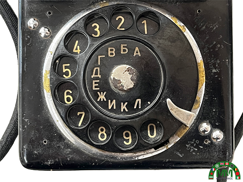 Téléphone български palais