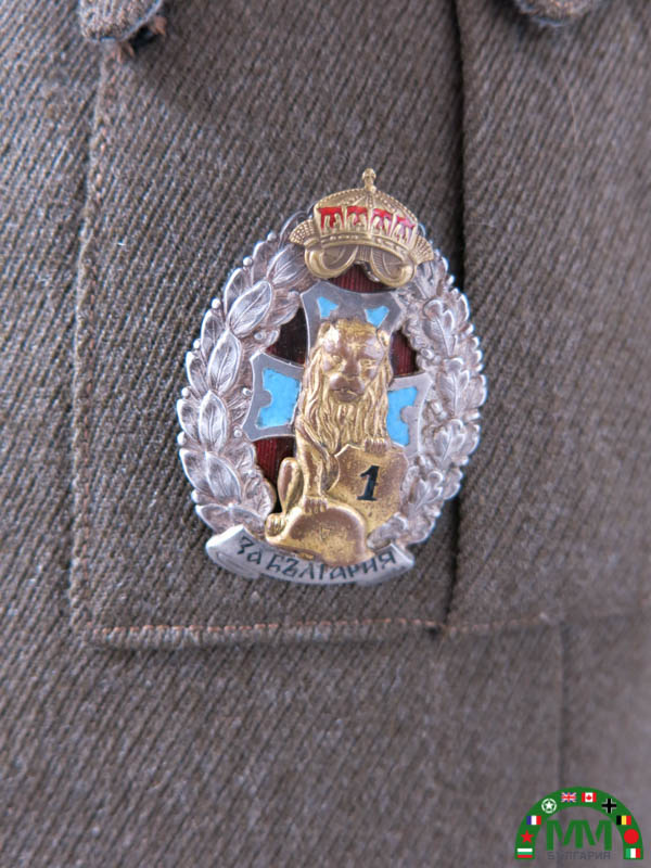 Пълна униформа български troupes blindées