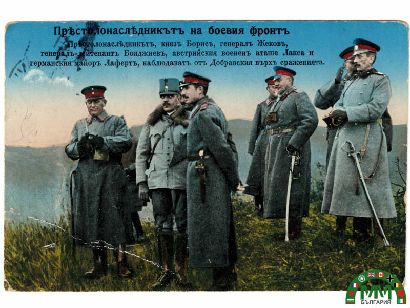 Пълна униформа български général